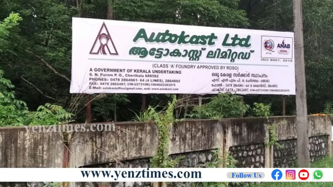 KSEB