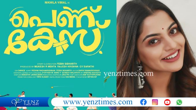 pennu case film