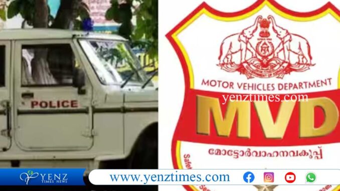 police with mvd