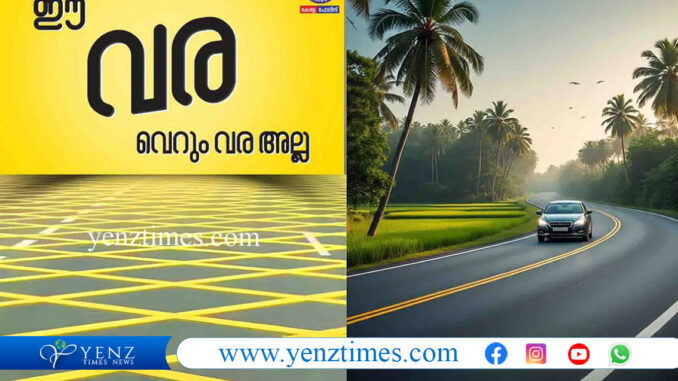 kerala police