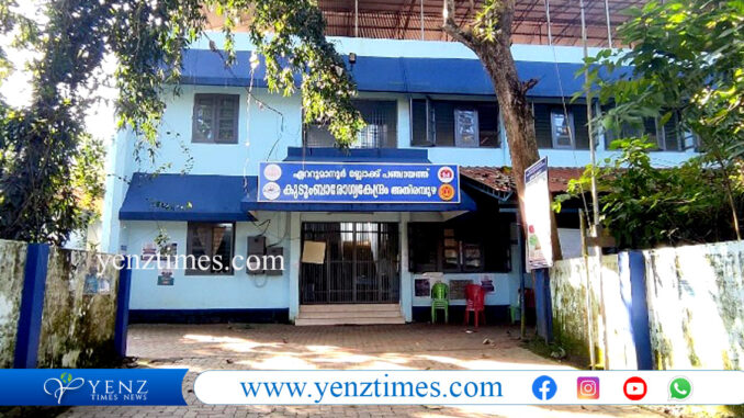 athirampuzha health