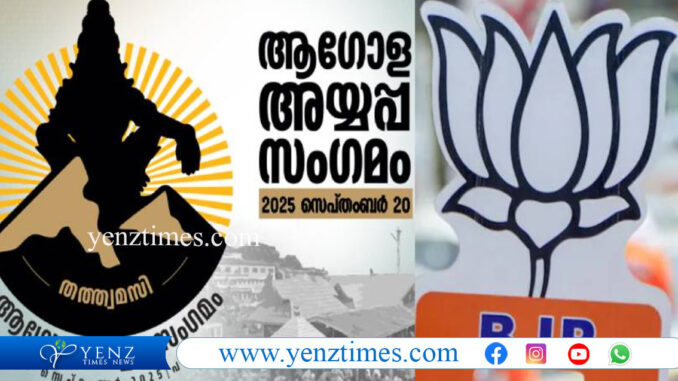 bjp