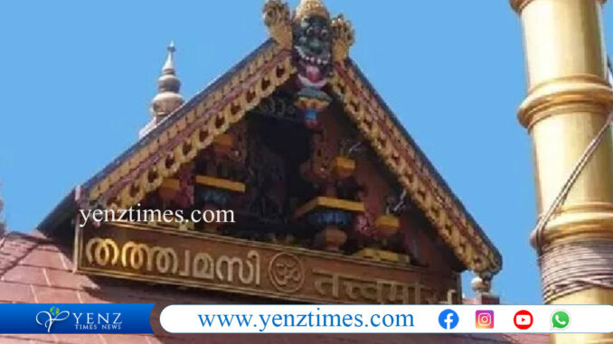 sabarimala